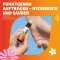 FENISTIL Chladiaci roll-on, 8 ml