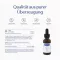PURE ENCAPSULATIONS Vitamín D3 tekutý, 22,5 ml