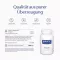 PURE ENCAPSULATIONS SAMe S-Adenosyl-Methionine Capsules, 60 kapsúl