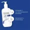 Physiogel Daily Moisture Therapy pre veľmi suchú pleť, 400 ml