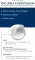 Instructions for use for Eucerin Urearepair pena na nohy 10%, 150 ml - 1